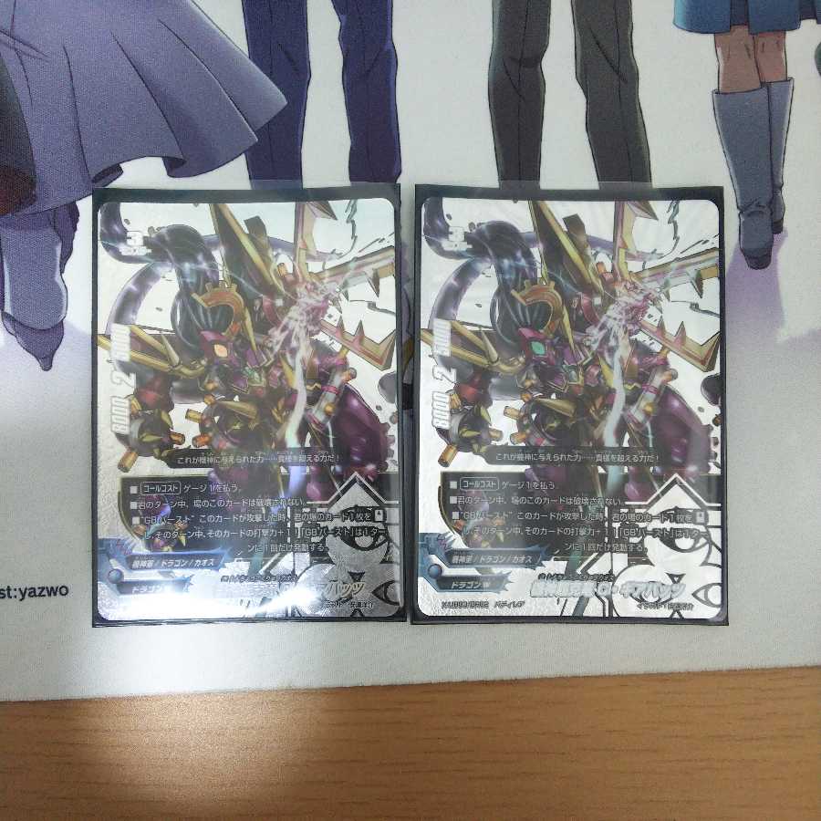 バッツ 5枚セット