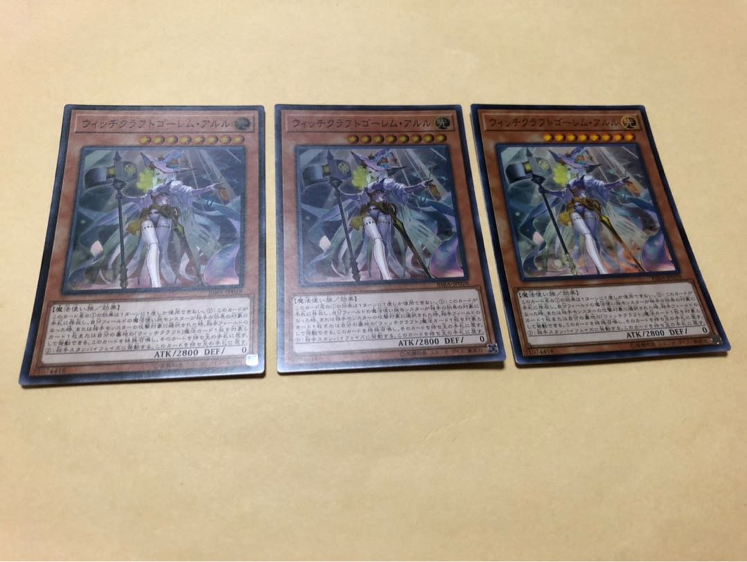 遊戯王 ウィッチクラフトゴーレム・アルル アジア スーパー 3枚