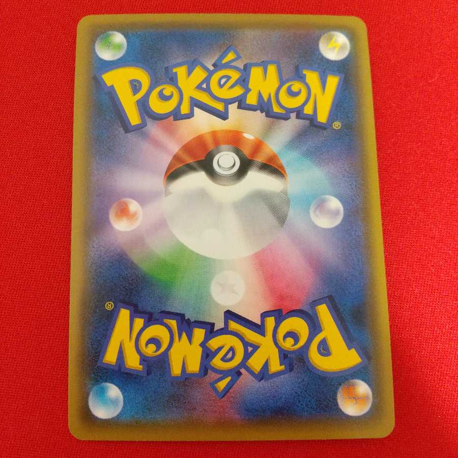 マニューラGX SR 2枚セット 2枚