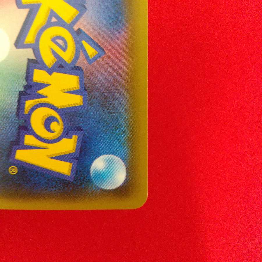 マニューラGX SR 2枚セット 2枚