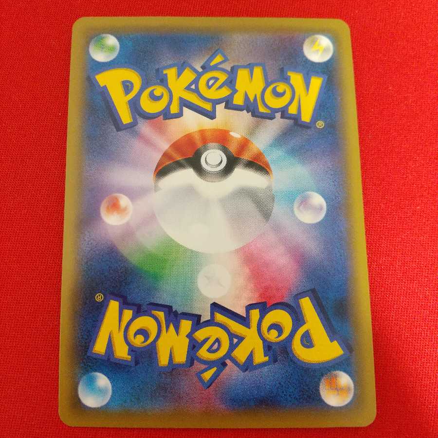 マニューラGX SR 2枚セット 2枚