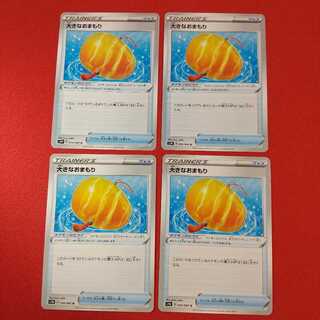 大きなおまもり U 4枚セット