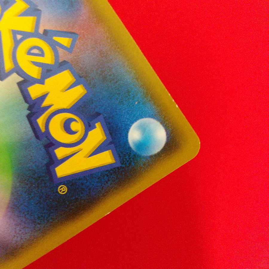 大きなおまもり U 4枚セット