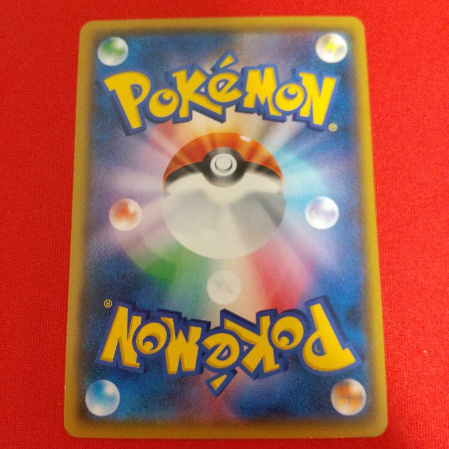 大きなおまもり U 4枚セット