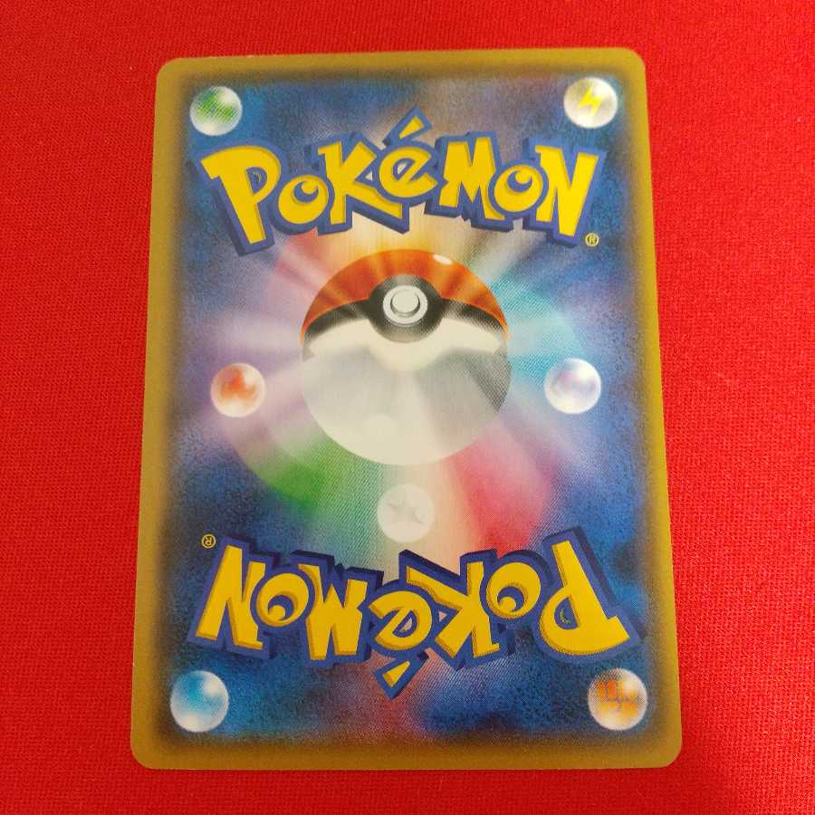 大きなおまもり U 4枚セット