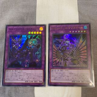 エルシャドール・アプカローネ UR セット