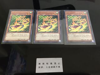 SRベイゴマックス 字レア ３枚 傷有り