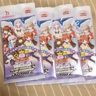 ヴァイスシュバルツ