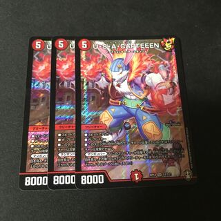 【最安値・4枚】U・S・A・CAPTEEEN