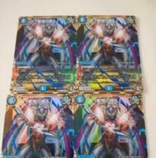 マーベラスアイアン4枚募集