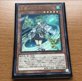 風霊媒師ウィン UR