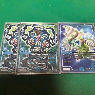 GR 天啓 CX-20 サザンエー