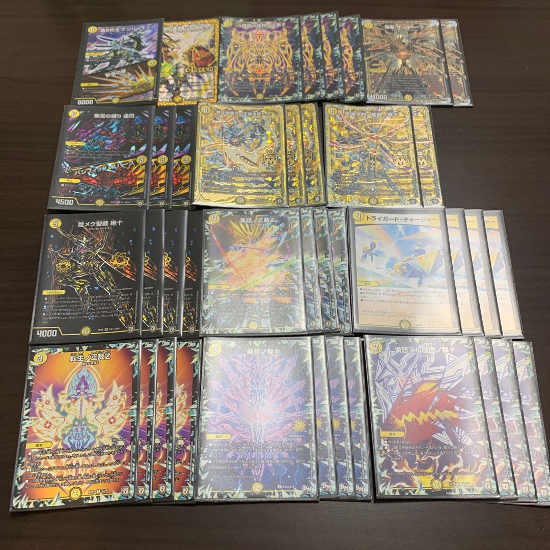 Shipping tomorrow High rate white mono judge zetsujyu deck + parts