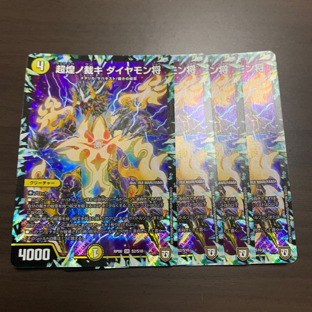 Shipping tomorrow High rate white mono judge zetsujyu deck + parts