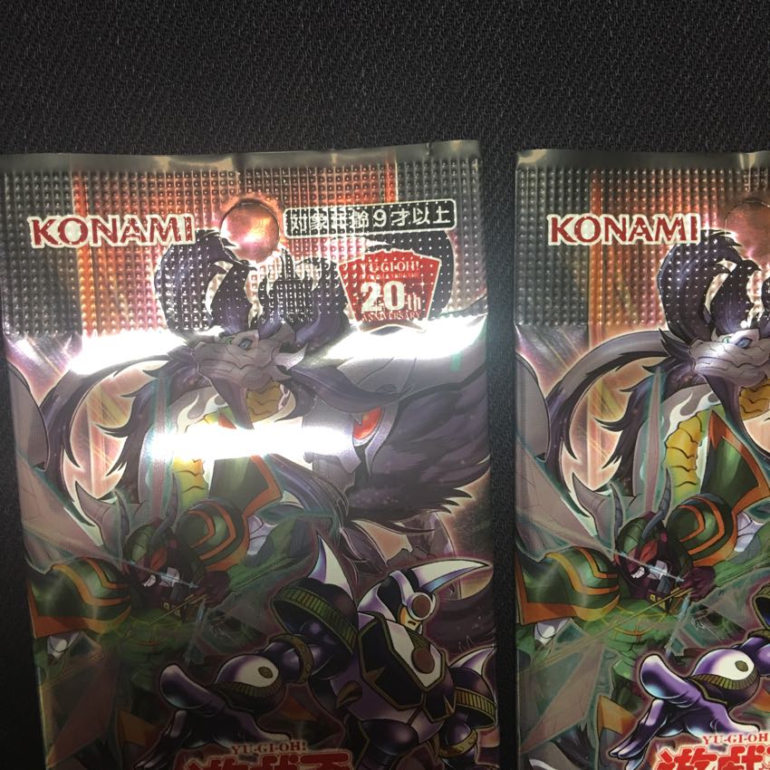 遊戯王 レジェンドデュエリスト編5 サーチ済み 未開封 7パックセット 1枚