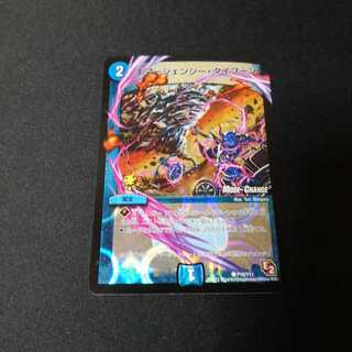 エマージェンシー・タイフーン プロモ