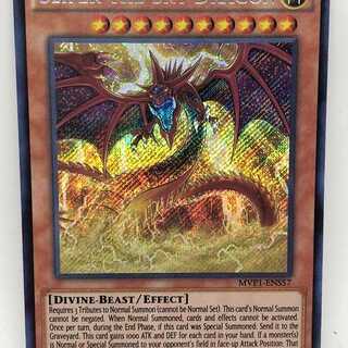 遊戯王 英語 オシリスの天空竜 1st MVP1-ENS シークレット シク 1枚の