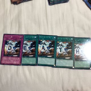 ウィジャ盤　死のメッセージ