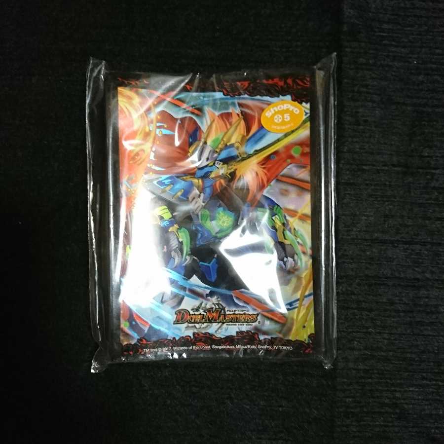 ドギラゴン剣 スリーブ