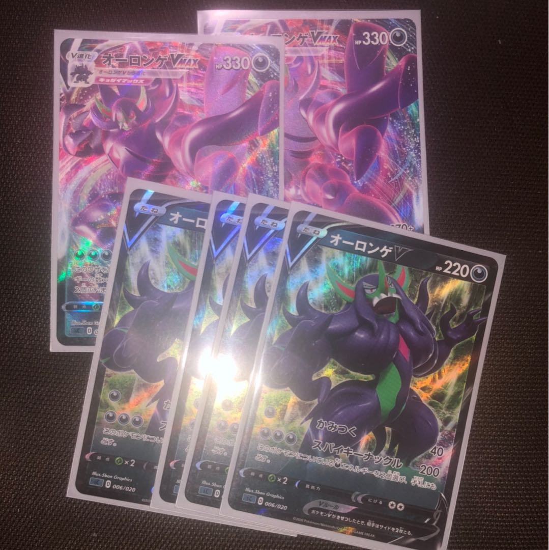 ガチャピン様専用 ボスの指令付きオーロンゲVMAXデッキセット