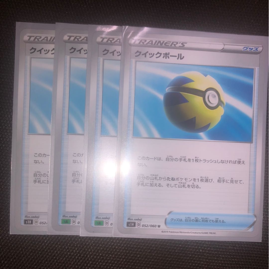 ガチャピン様専用 ボスの指令付きオーロンゲVMAXデッキセット