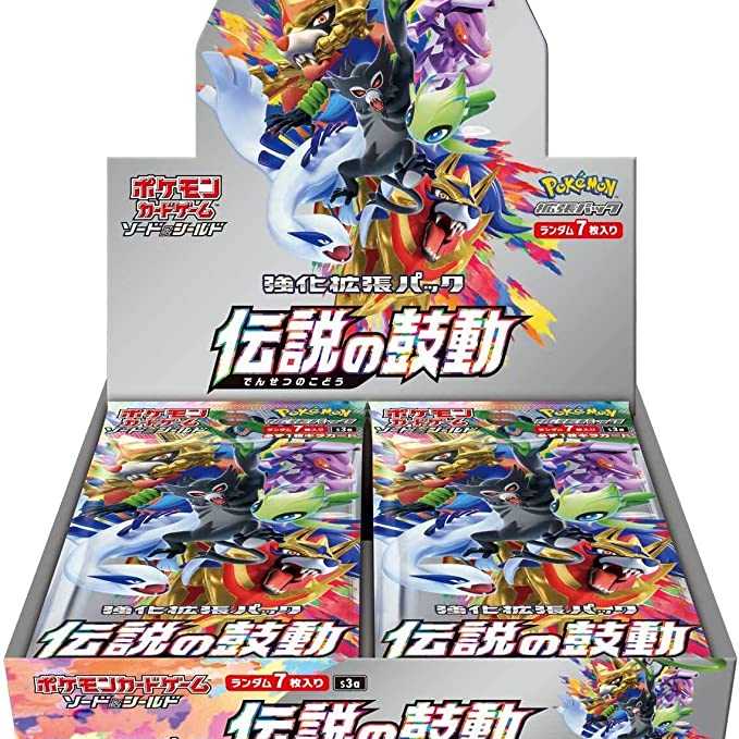 ［30%OFF］ポケカ伝説の鼓動２ボックス