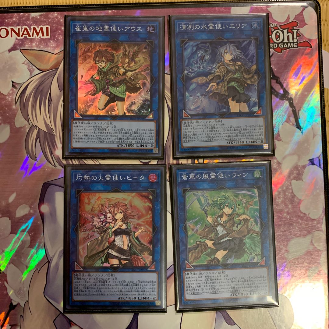 霊使いセット4枚セット