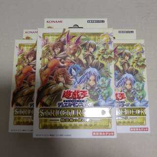 遊戯王 精霊術の使い手 新品 未開封 3セット
