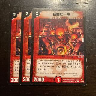 Engineer Kipo C 50/55