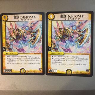 聖球 シルドアイト