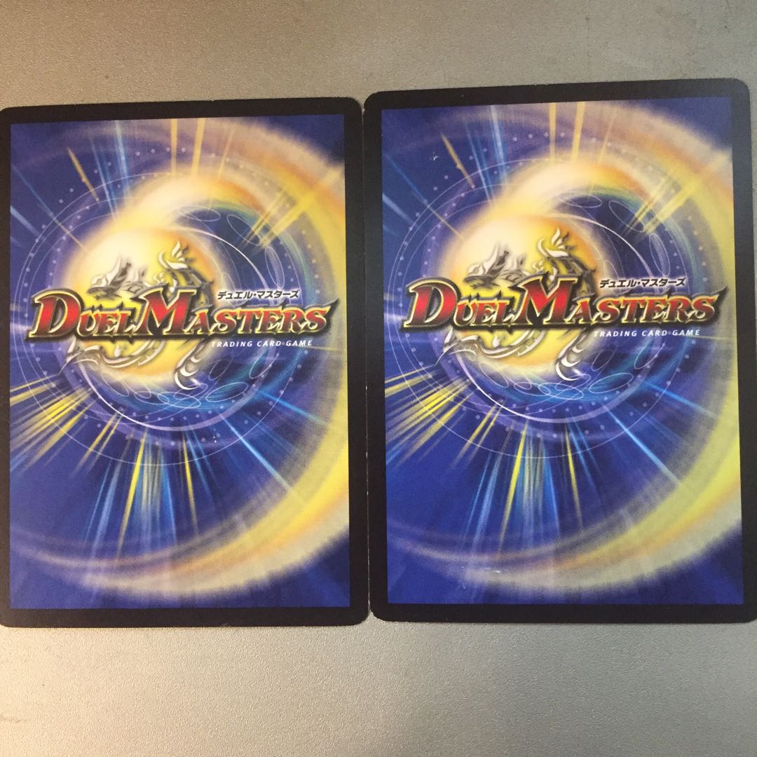 聖球 シルドアイト