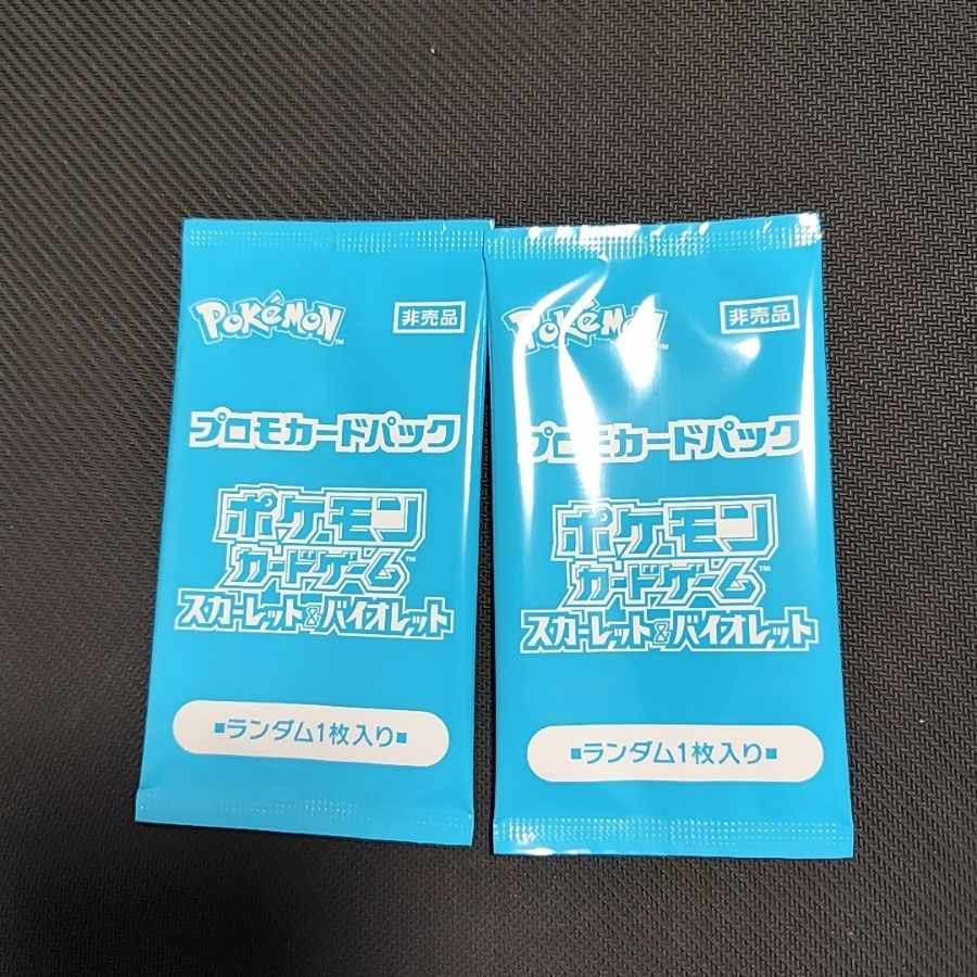 Promo Pack Summer 1パック