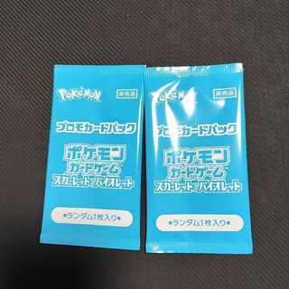 Promo Pack Summer 1パック