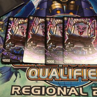 堕魔ヴォーミラ 4枚