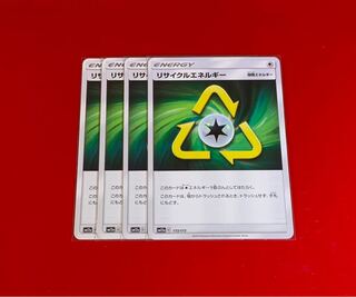 リサイクルエネルギー  4枚