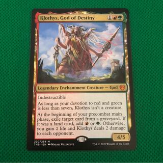 運命の神、クローティス 英語版 1枚