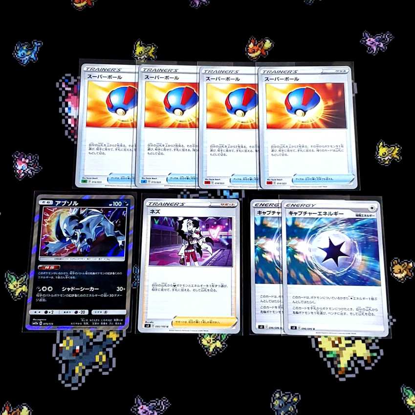 サイサリス様専用