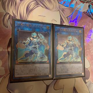 双穹の騎士アストラム UL2枚　