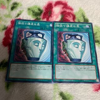 強欲で謙虚な壺