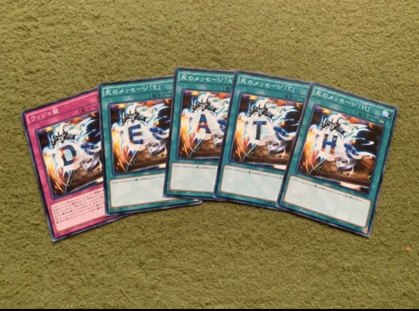 ウィジャ盤　セット