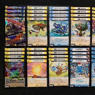 ぶりぶりデッキシリーズ③（エンペラー土偶郎 青白ブロッカーデッキ）