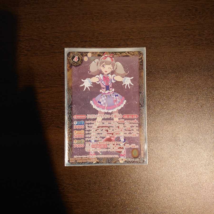 hime-silica porcelain