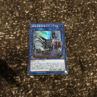 無限起動要塞メガトンゲイル SR