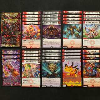 ぶりぶりデッキシリーズ⑪（赤黒ジャオウガ）