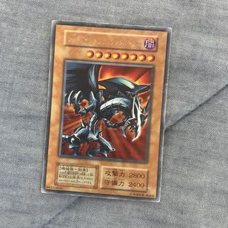 レッドアイズ・ブラックメタルドラゴン SE