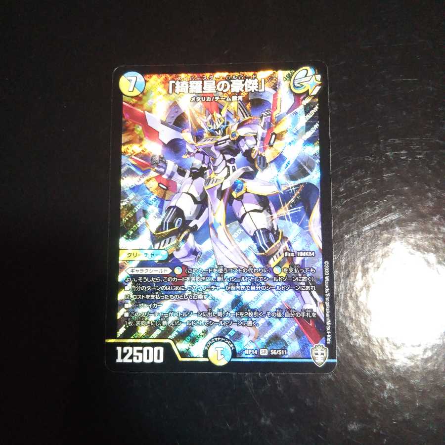 "The Kirei no Ajinomoto."