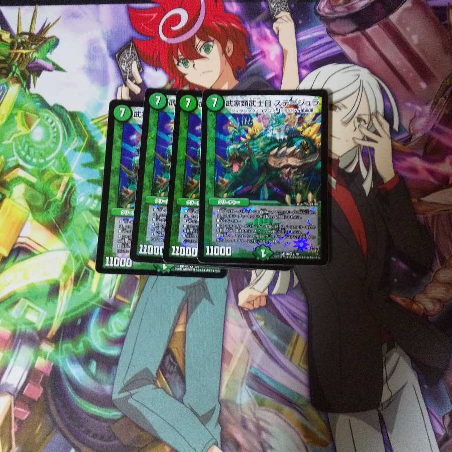 武家類武士目 ステージュラ4枚