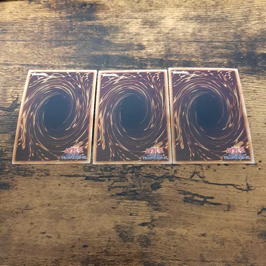 融合派兵 SR 3枚セット