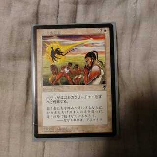 Retribution of the Meek