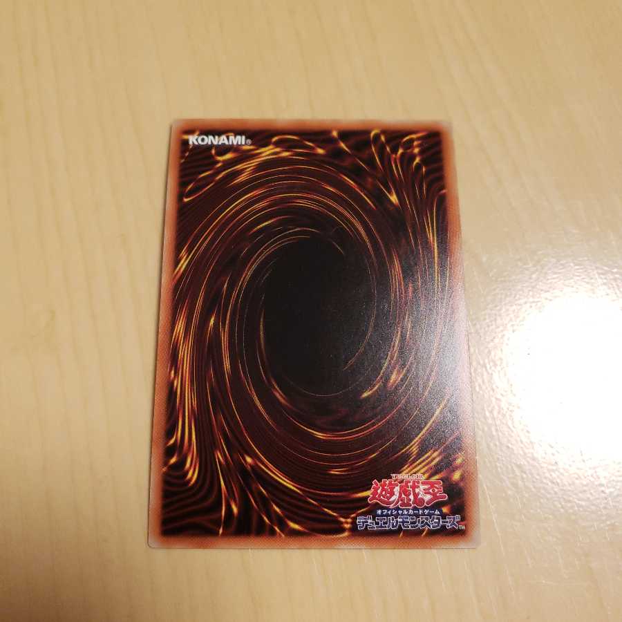 黄金卿エルドリッチ SE